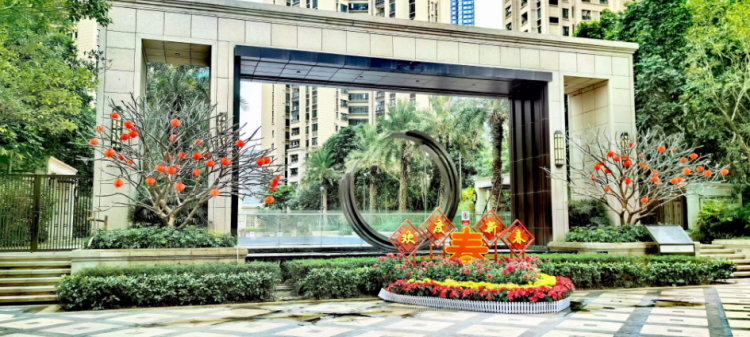 深圳華呈2024：正式開(kāi)工，大吉大利