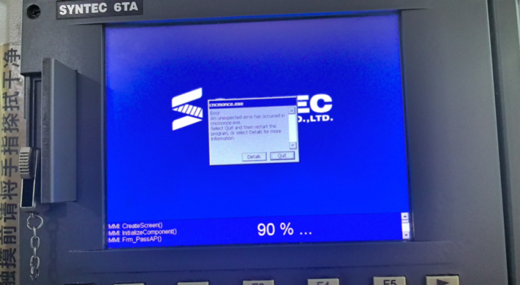 新代系統(tǒng)ERR-01報(bào)警 無法進(jìn)入系統(tǒng)故障